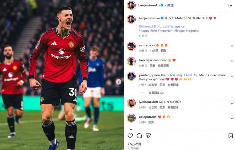 替补神锋一击制胜 曼联1-0力克埃弗顿 近六轮保持不败稳居前四